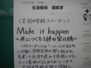 Dscn3855
