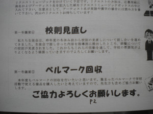 Dscn3856