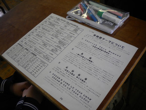 Dscn3868