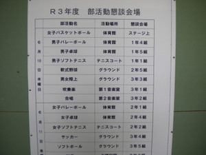 Dscn4185