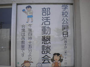 Dscn4186