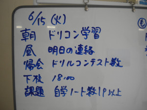 Dscn4236