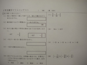 Dscn4248
