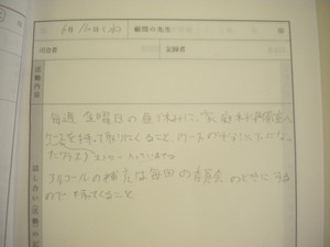 Dscn4281