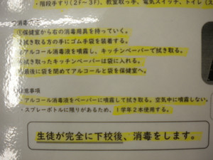 Dscn4253