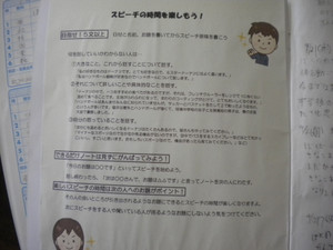 Dscn4304