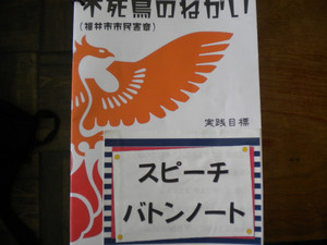Dscn4305