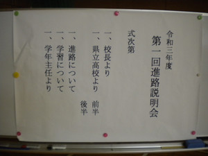 Dscn4307