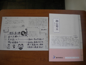 Dscn4322