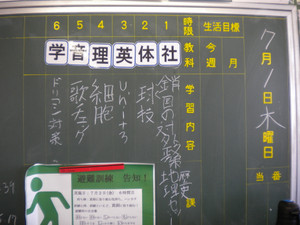 Dscn4507