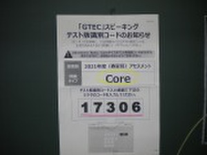 Dscn4580