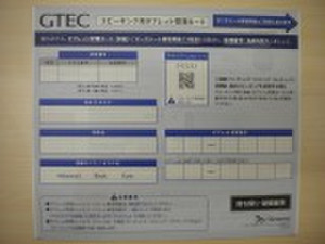 Dscn4585