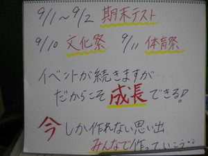 Dscn4994