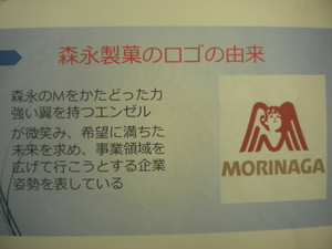 Dscn5489