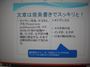 Dscn5496