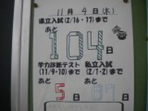 Dscn5903