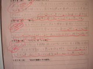 Dscn6316
