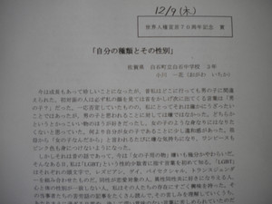 Dscn6317_2