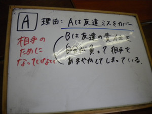 Dscn6341