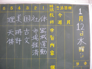 Dscn6587