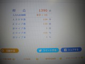 Dscn6690