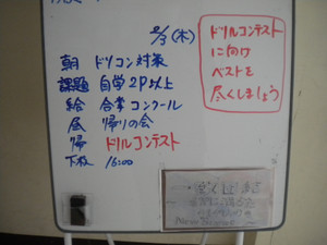 Dscn6889
