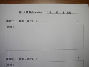 Dscn6909