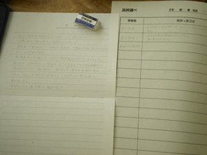 Dscn7086