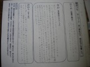 Dscn7238_2