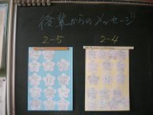 Dscn7406