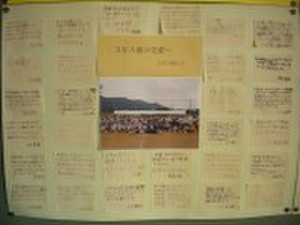 Dscn7407