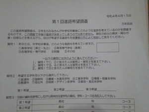 Dscn7679