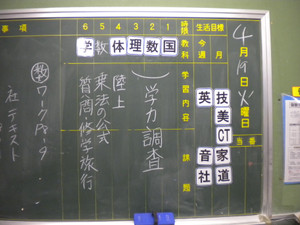Dscn7713