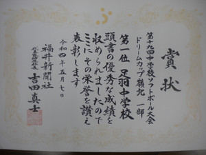 Dscn7974