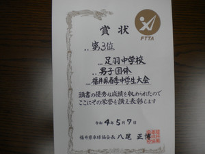 Dscn7975