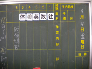 Dscn9336