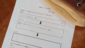 Pxl_20240606_054824577
